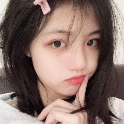 危险的她